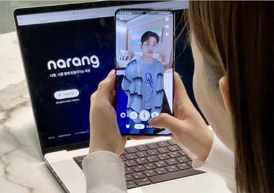 나랑 앱. 에프엑스 기어 제공